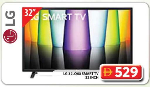 LG Smart TV available at Grand Hyper Market in UAE - Dubai