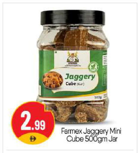 available at بيج مارت in الإمارات العربية المتحدة , الامارات - أبو ظبي