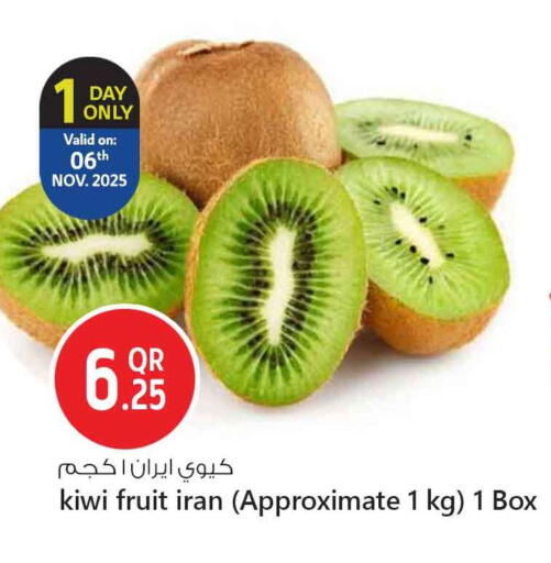 Kiwi from Iran available at سفاري هايبر ماركت in قطر - الشمال