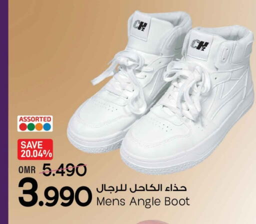 available at مارك & سايف in عُمان - مسقط‎