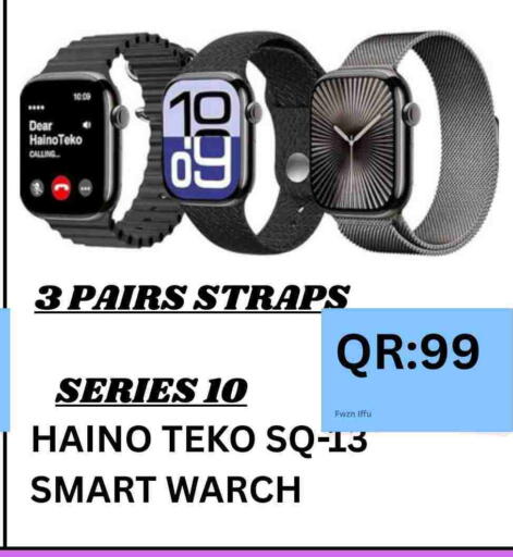 available at باش تك كمبيوتر سنتر in قطر - الشحانية