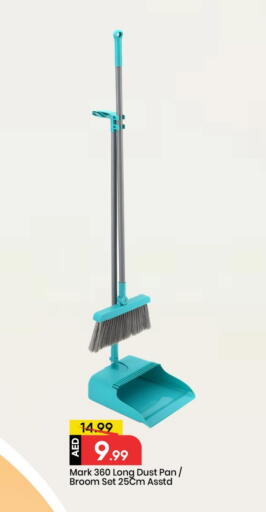 مساعد التنظيف available at مارك & سيف in الإمارات العربية المتحدة , الامارات - الشارقة / عجمان
