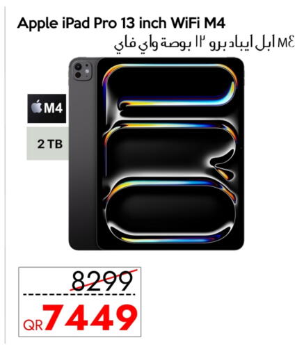 أبل آيباد available at آي كونكت in قطر - الشحانية