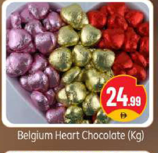 available at BIGmart in UAE - Dubai