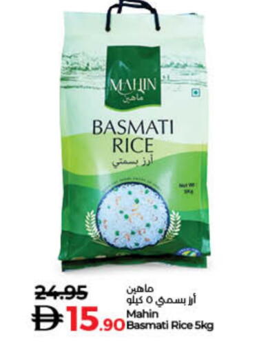 أرز بسمتي / برياني available at لولو هايبرماركت in الإمارات العربية المتحدة , الامارات - رَأْس ٱلْخَيْمَة