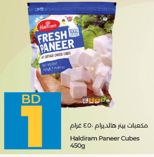 بانير available at لولو هايبر ماركت in البحرين