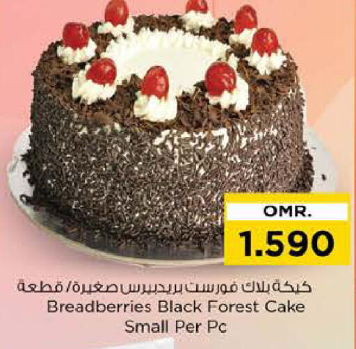 available at نستو هايبر ماركت in عُمان - مسقط‎