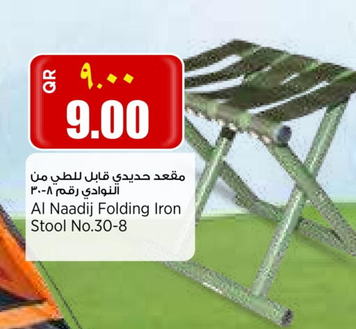 available at Retail Mart in Qatar - Al Shamal