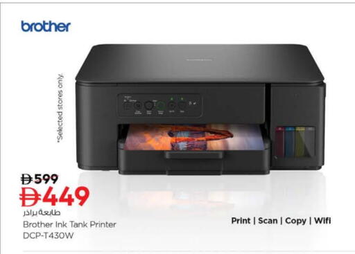 Brother available at Nesto Hypermarket in UAE - Fujairah