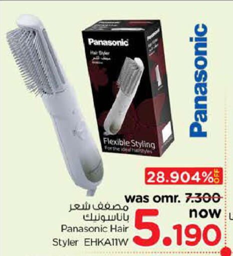 باناسونيك أجهزة العناية بالشعر available at نستو هايبر ماركت in عُمان - مسقط‎