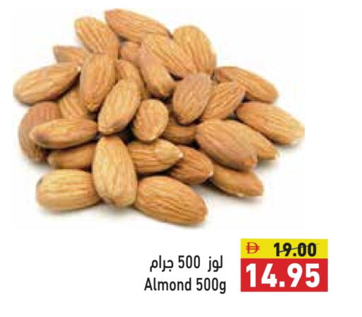 available at أسواق رامز in الإمارات العربية المتحدة , الامارات - رَأْس ٱلْخَيْمَة