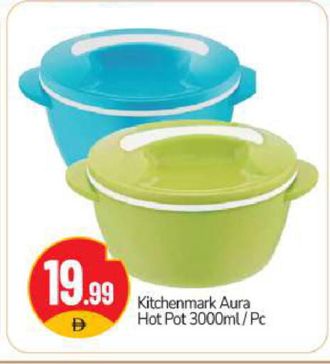 available at BIGmart in UAE - Dubai