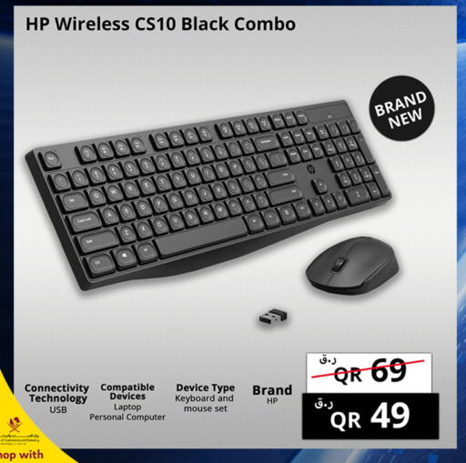 HP available at Prestige Computers in Qatar - Al Shamal