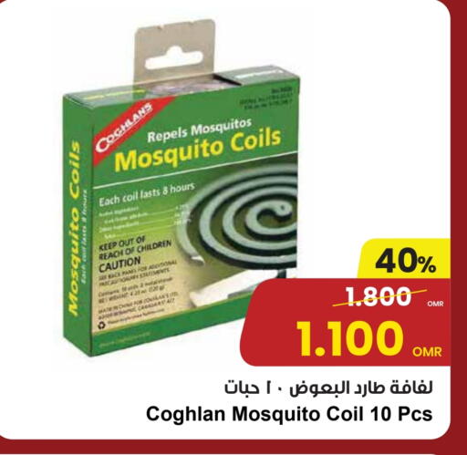 available at Sultan Center  in Oman - Muscat