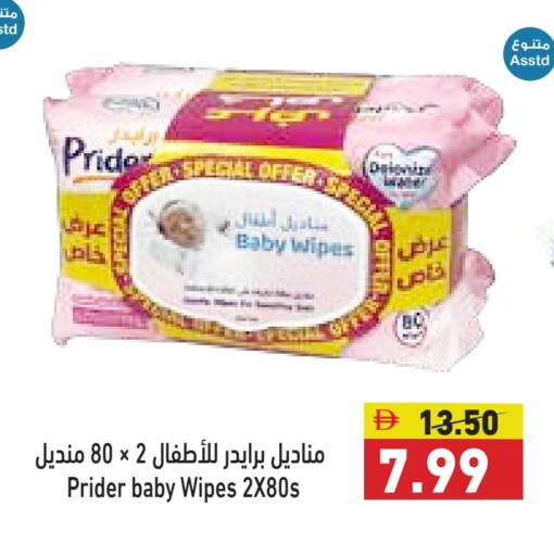 available at Aswaq Ramez in UAE - Ras al Khaimah