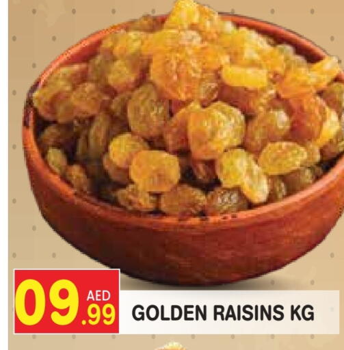 available at سنابل بني ياس in الإمارات العربية المتحدة , الامارات - رَأْس ٱلْخَيْمَة