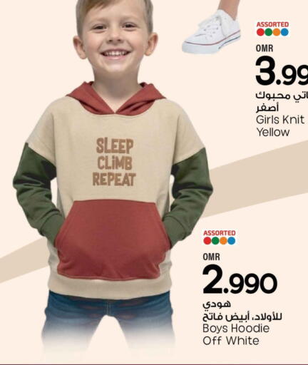 available at مارك & سايف in عُمان - مسقط‎