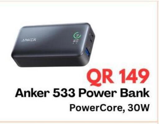 أنكر باور بانك available at ماجد موبايل in قطر - الدوحة