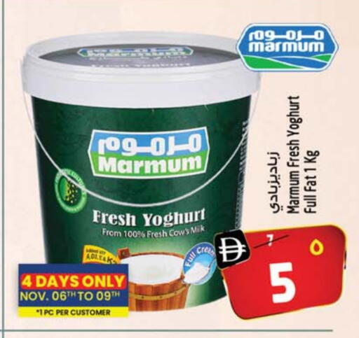 available at سفاري هايبر ماركت in الإمارات العربية المتحدة , الامارات - رَأْس ٱلْخَيْمَة