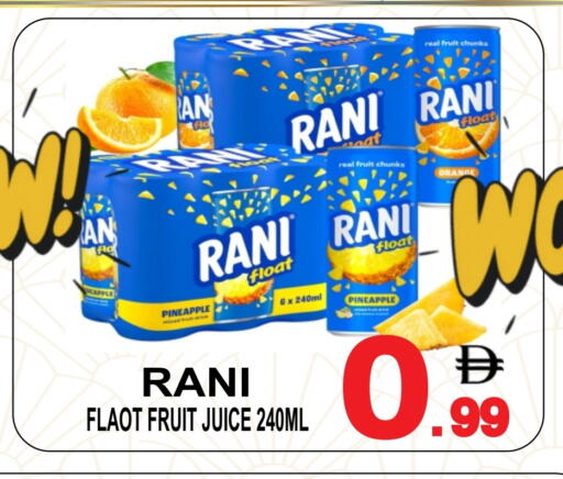 راني available at مركز الجمعة in الإمارات العربية المتحدة , الامارات - الشارقة / عجمان