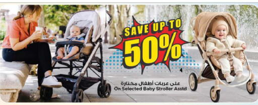 available at Nesto Hyper Market   in Oman - Muscat