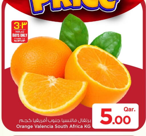 برتقال from South Africa available at مارك & سيف in قطر - الخور