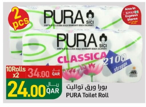 available at SPAR in Qatar - Al Wakra
