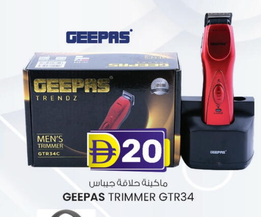 GEEPAS available at K M Trading  in UAE - Fujairah