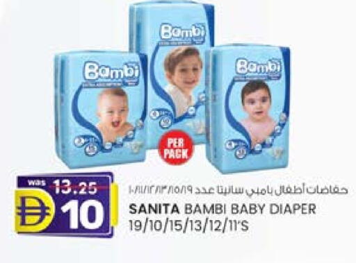 BAMBI available at Safa Express Supermarket in UAE - Abu Dhabi