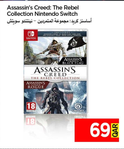 available at iCONNECT  in Qatar - Al Shamal