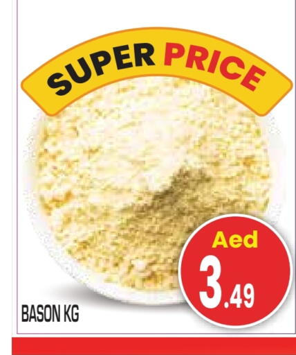 available at سنابل بني ياس in الإمارات العربية المتحدة , الامارات - رَأْس ٱلْخَيْمَة