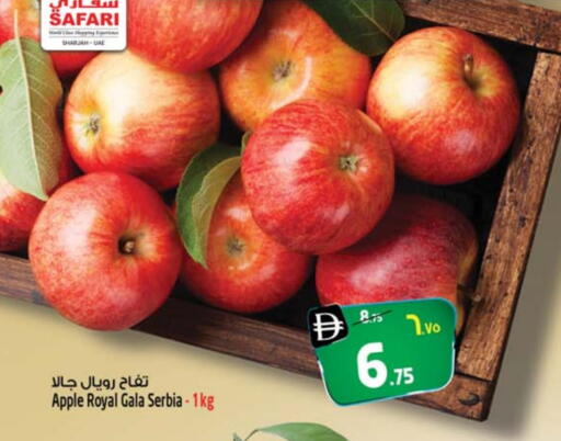Apples from Serbia available at Safari Hypermarket  in UAE - Dubai
