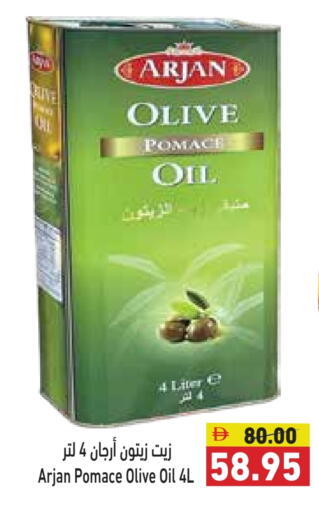 available at Aswaq Ramez in UAE - Dubai