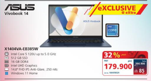 ASUS Laptop available at eXtra in Bahrain