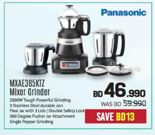 باناسونيك خلاط/مطحنة available at شــرف  د ج in البحرين