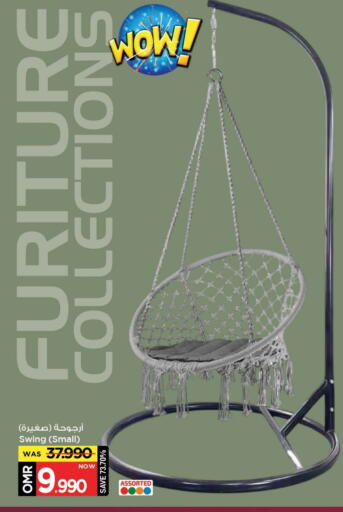 available at مارك & سايف in عُمان - مسقط‎