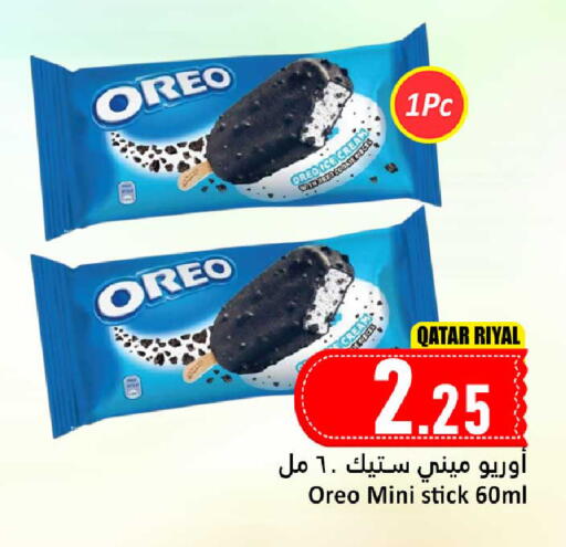 available at Dana Hypermarket in Qatar - Doha