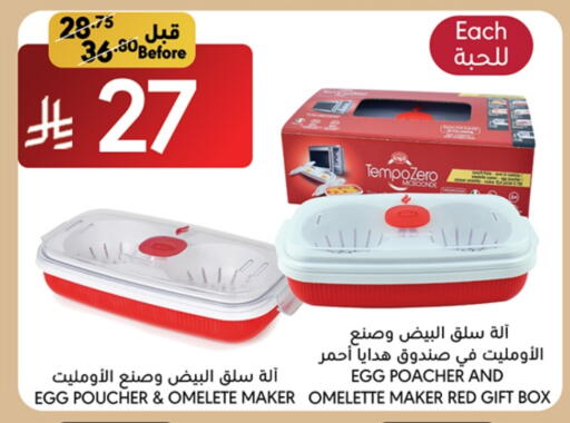 available at مانويل ماركت in مملكة العربية السعودية, السعودية, سعودية - جدة