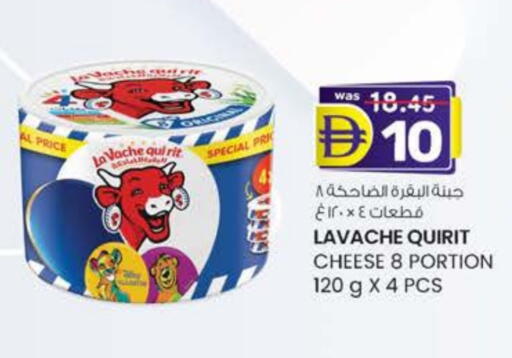 لافاش كيري available at الصفا in الإمارات العربية المتحدة , الامارات - ٱلْعَيْن‎