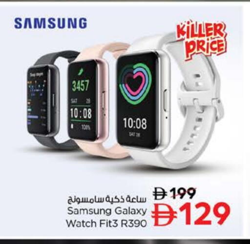 سامسونج available at نستو هايبرماركت in الإمارات العربية المتحدة , الامارات - رَأْس ٱلْخَيْمَة