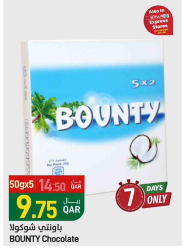 available at SPAR in Qatar - Al Wakra