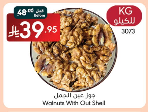 available at مانويل ماركت in مملكة العربية السعودية, السعودية, سعودية - جدة