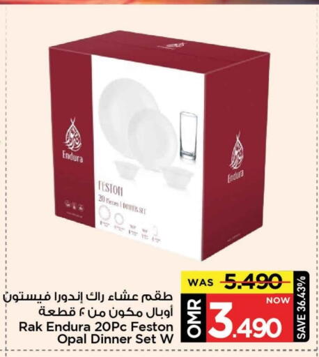 available at مارك & سايف in عُمان - مسقط‎
