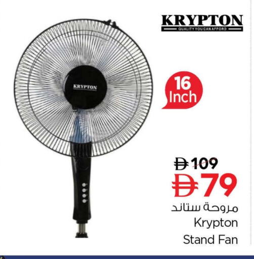 KRYPTON Fan available at Nesto Hypermarket in UAE - Dubai