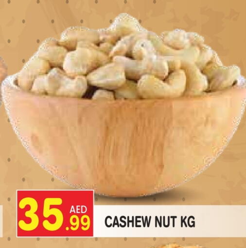 available at سنابل بني ياس in الإمارات العربية المتحدة , الامارات - رَأْس ٱلْخَيْمَة