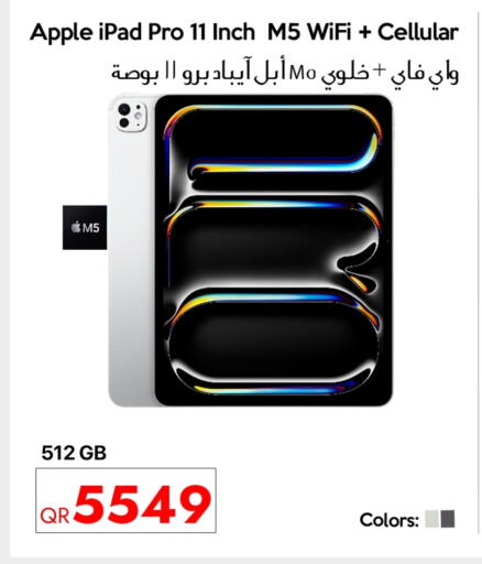 أبل آيباد available at آي كونكت in قطر - الشحانية