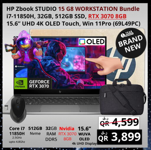 إتش بي available at برستيج كمبيوتر in قطر - الشمال