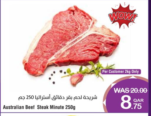 Beef available at Megamart in Qatar - Al Shamal