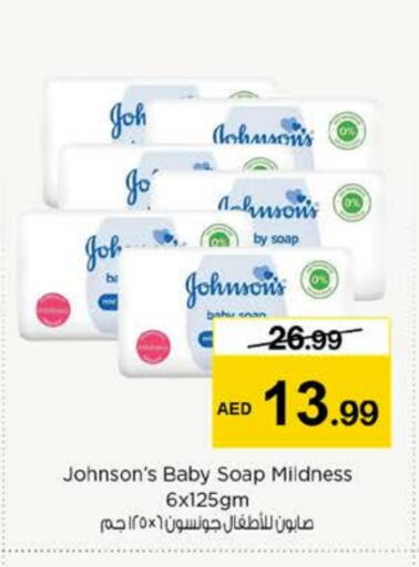 JOHNSONS available at Nesto Hypermarket in UAE - Dubai