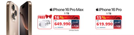 APPLE iPhone 16 available at eXtra in Bahrain